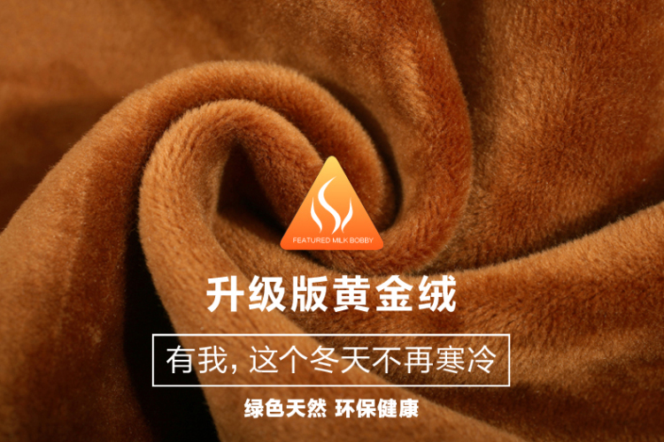 苏嫚儿 2016 秋冬季女装新款 韩版大码修身pu加绒显瘦弹力打底裤  G3362 图片色 L