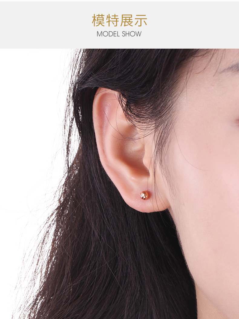 赛菲尔珠宝 18k金玫瑰金车花圆球耳钉 女 玫瑰金彩金耳饰耳环 送女友