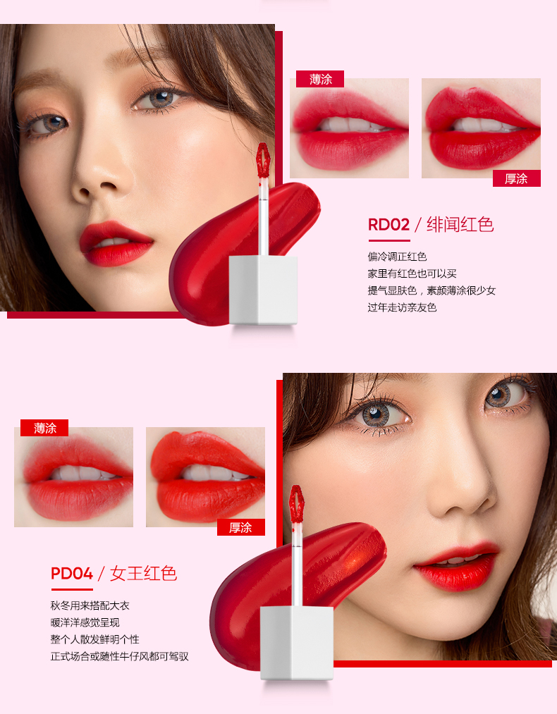 bbybanila芭妮兰碧珀玲丝绒唇釉易上色滋润保湿酒红色梅子色初学者