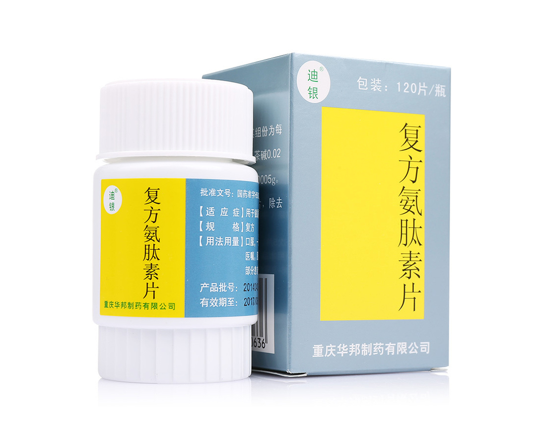 迪银 复方氨肽素片 120片 银屑病 1盒装