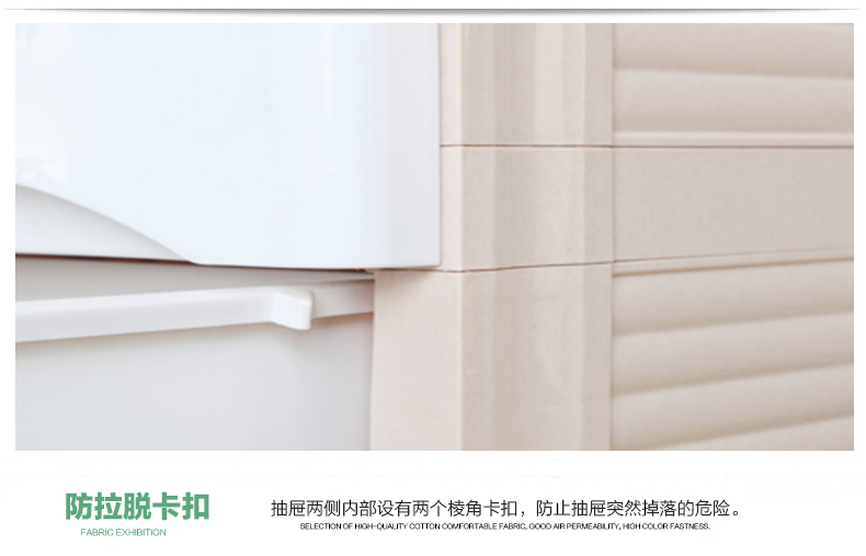 
                                        品雅加大加厚 塑料收纳柜/抽屉式玩具整理柜储物柜/宝宝衣柜 欧式田园风居家整理箱 6065 米色 五层                