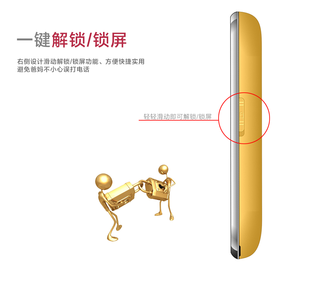 比酷（Coobe） A180  电信2G 老人手机 玛瑙红