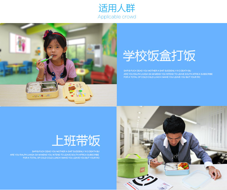 韩国greenkeeps 304不锈钢学生分格饭盒便当盒 三格分隔保鲜盒儿童餐具 保温套装 三格一体蓝透明