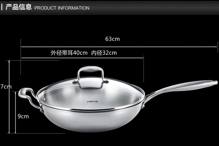 凌丰（LINKFAIR）无烟炒锅不粘锅 无涂层不锈钢炒菜锅 电磁炉通用32cm