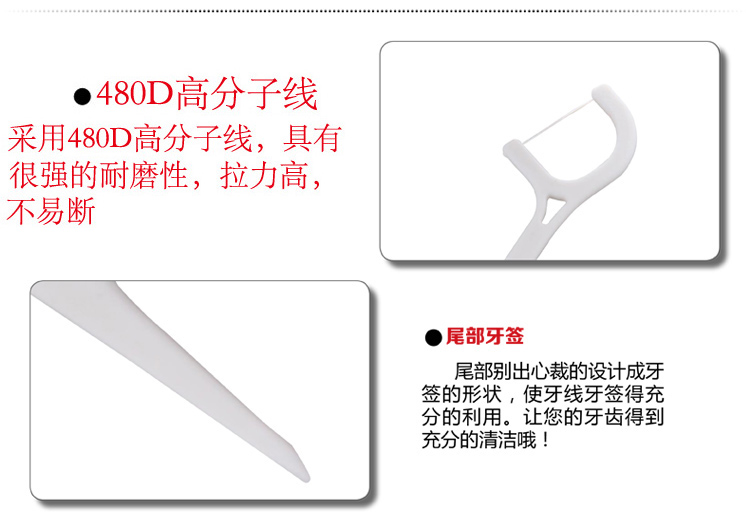 
                                        
                                        乐德牙线棒 细滑圆线牙线牙签 100支*4罐                