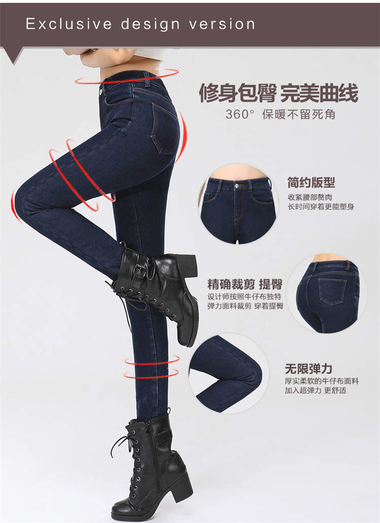 加绒牛仔裤女秋冬款加厚紧身小脚裤韩版大码铅笔裤带绒保暖高腰铅笔裤 深蓝色 28码