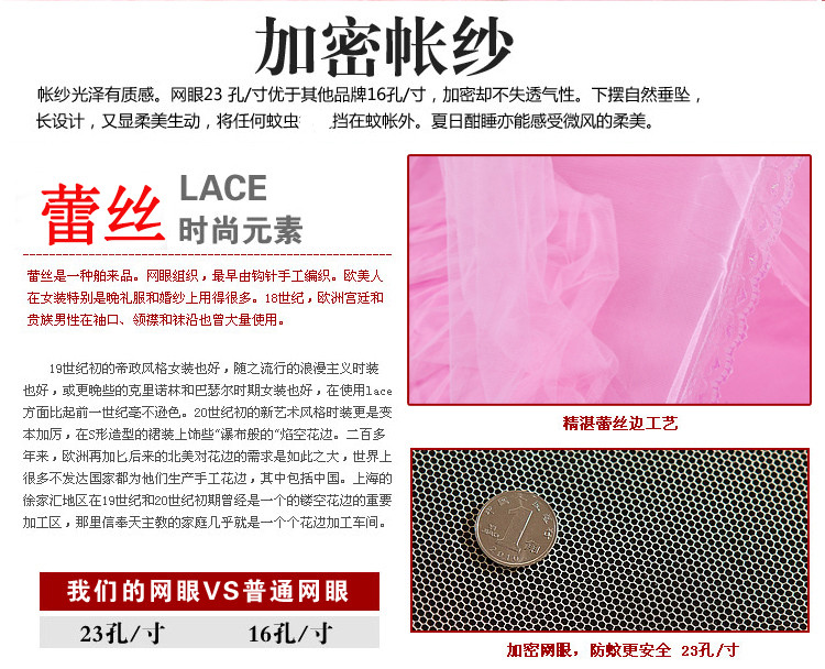 
                                        心聚纤成 吊挂式吸顶圆顶蚊帐 1.5米 1.8米 魅力紫                