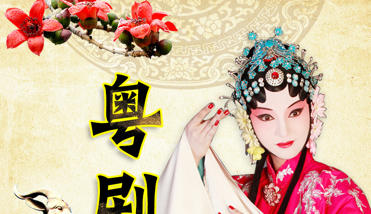 正版 拉郎配 经典粤剧vcd光盘广东粤语戏剧粤曲大戏vcd碟片 陈世才