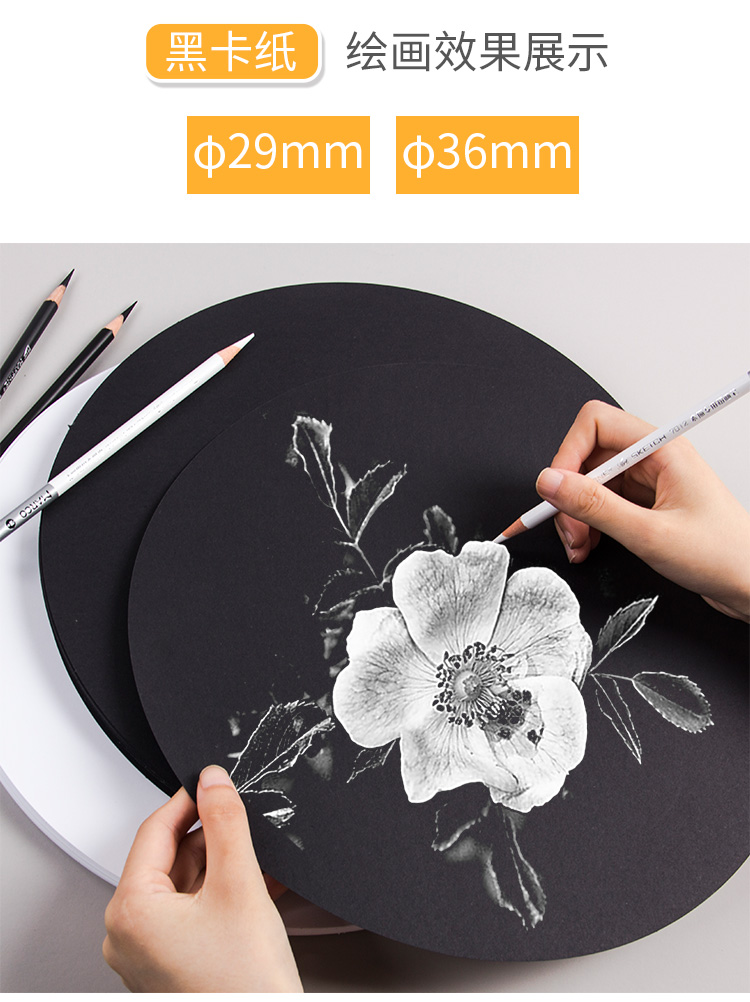 柏伦斯圆形彩铅专用纸专业铅画纸圆形牛皮纸素描纸美术画画纸专用加厚