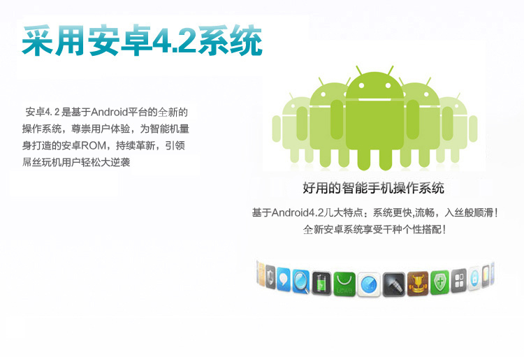 锋达通（Fadar）G1000 移动/联通3G智能手机 双卡双待 锖蓝