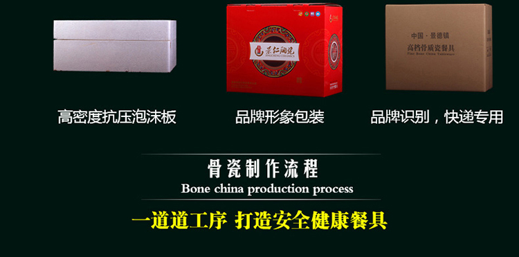 振南 景德镇陶瓷器韩式碗碟28头56头骨瓷餐具套装创意家用碗盘 皇家盛宴 56头实用配置