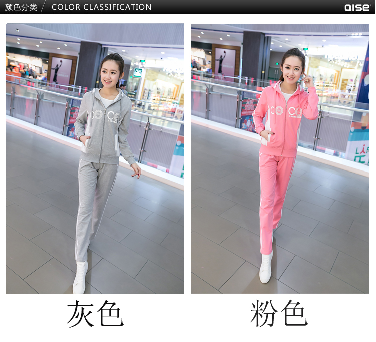 韩赤 2016新款春秋时尚韩版女装开衫卫衣女长袖运动服连帽休闲套装两件套 浅灰色 L