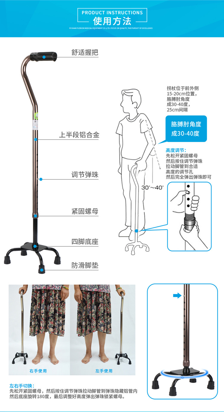 fzk富士康老人骨折拐杖骨折固定腋下拐手杖拐杖凳起身扶手单拐四脚拐