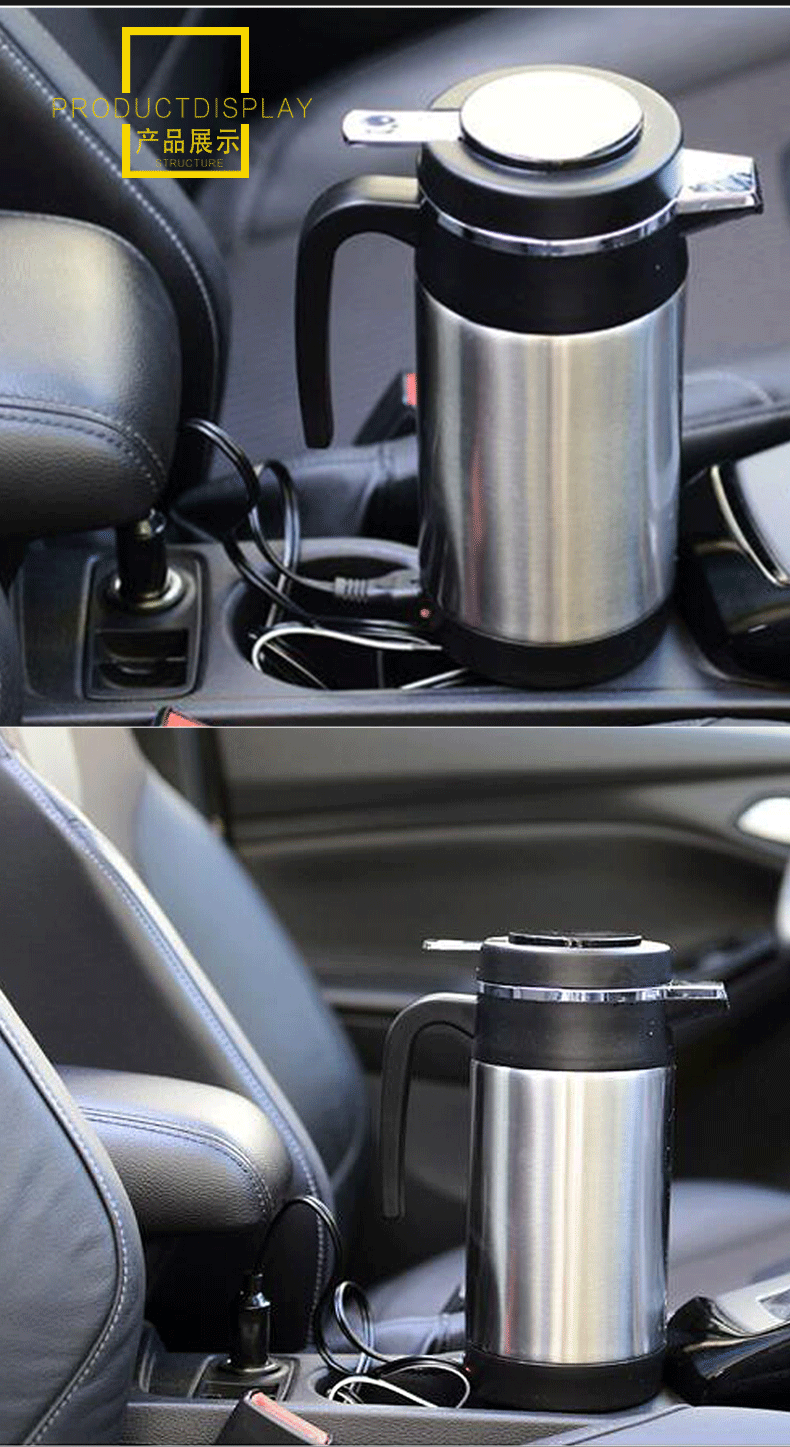 车之风车载烧水壶12v电热水壶汽车用生活电器热水器车用大容量轿车用