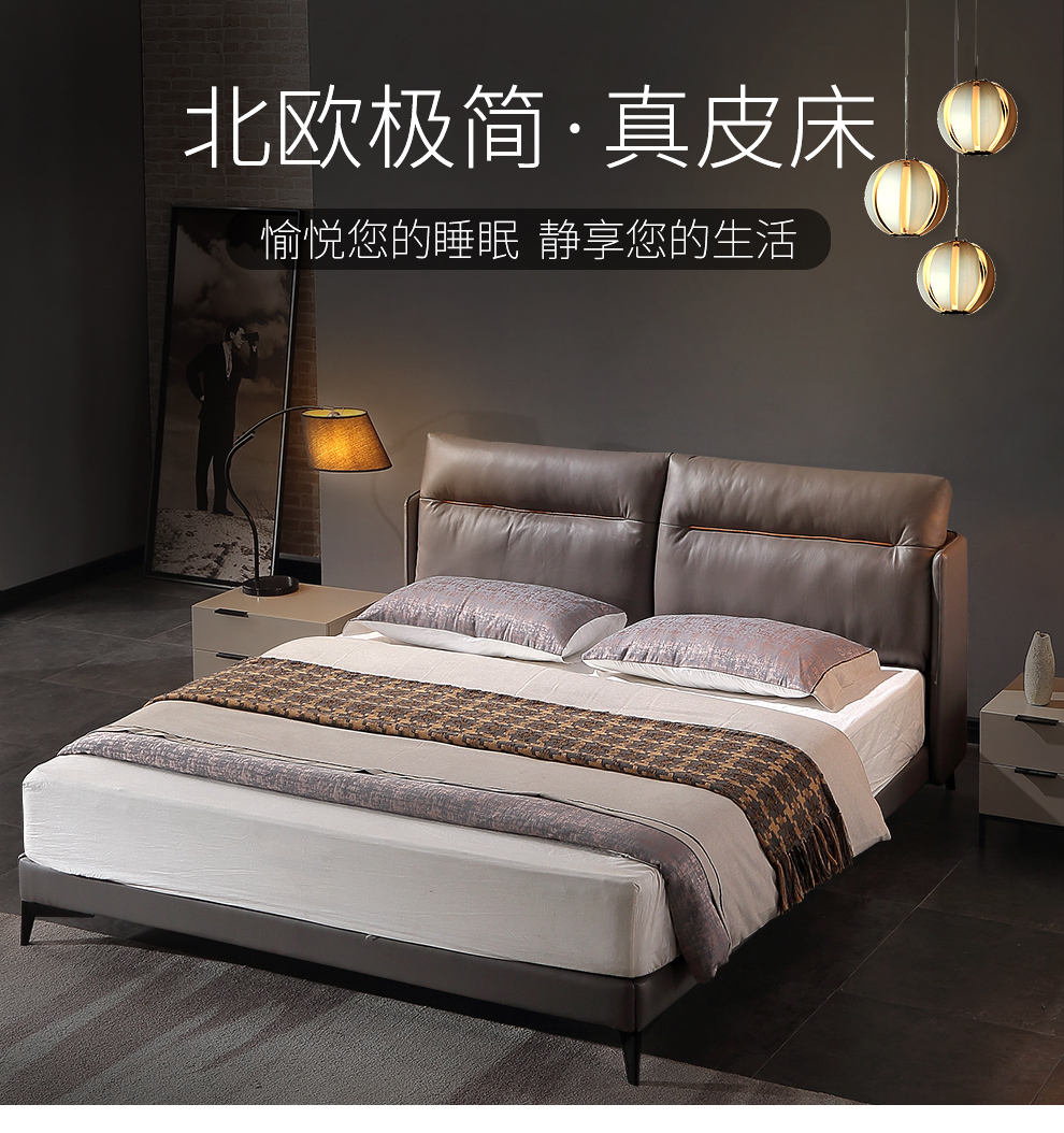 8米卧室大床婚床 【羽绒头层皮】灰蓝色 单床(1.5*2.0)