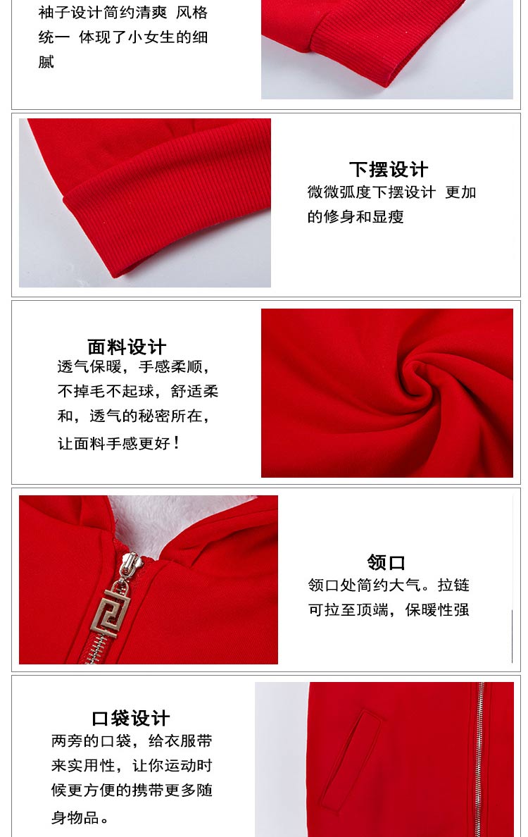 【琪图】2016初级韩版女装休闲拉链时尚长袖卫衣套装 白色  L