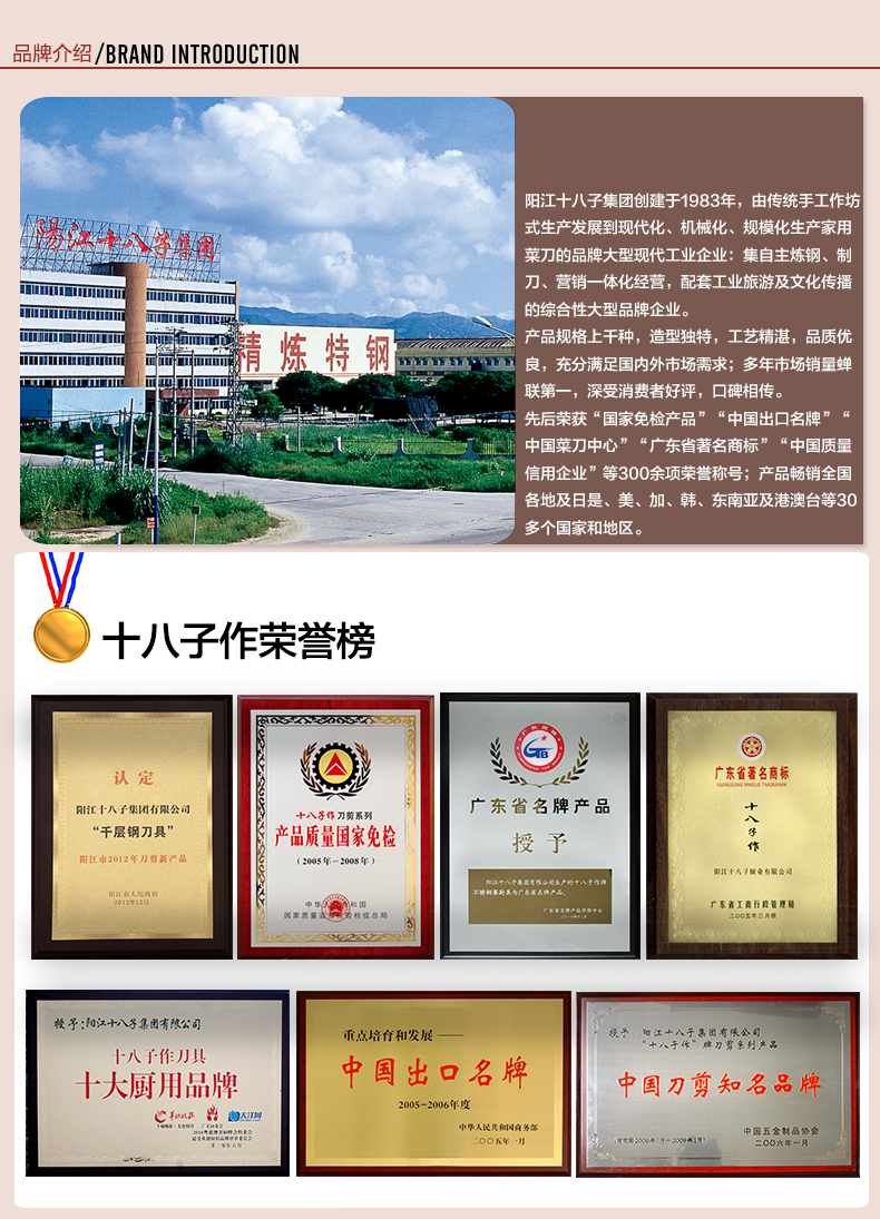 
                                        十八子作 （SHIBAZI） HRJ-01 不锈钢剪刀 弯形强力厨房剪                