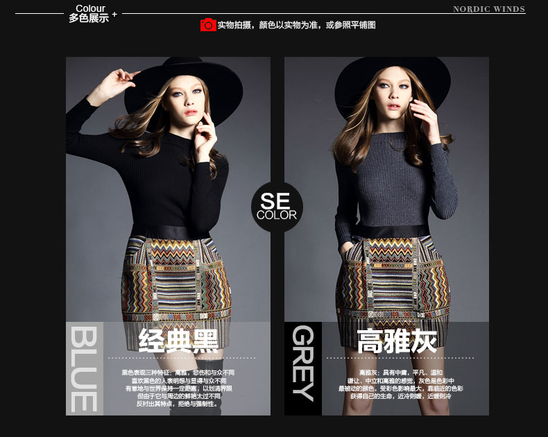 北欧风2016春秋季新品女装民族刺绣提花印花立领长袖包臀毛衣针织连衣裙 黑色 M