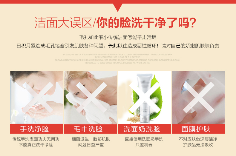 电子美容仪器离子导入导出仪洁面仪毛孔清洁美容仪洗脸神器洁面仪送老婆送女友清洁洁面仪美容仪器 红色