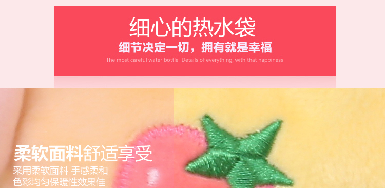 
                                        惠通热水袋防爆暖水宝已注水暖水袋水电分离毛绒暖手宝 猫KT-红色                
