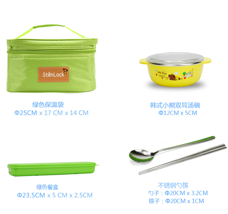 韩国greenkeeps 304不锈钢学生分格饭盒便当盒 三格分隔保鲜盒儿童餐具 保温套装 三格一体蓝透明
