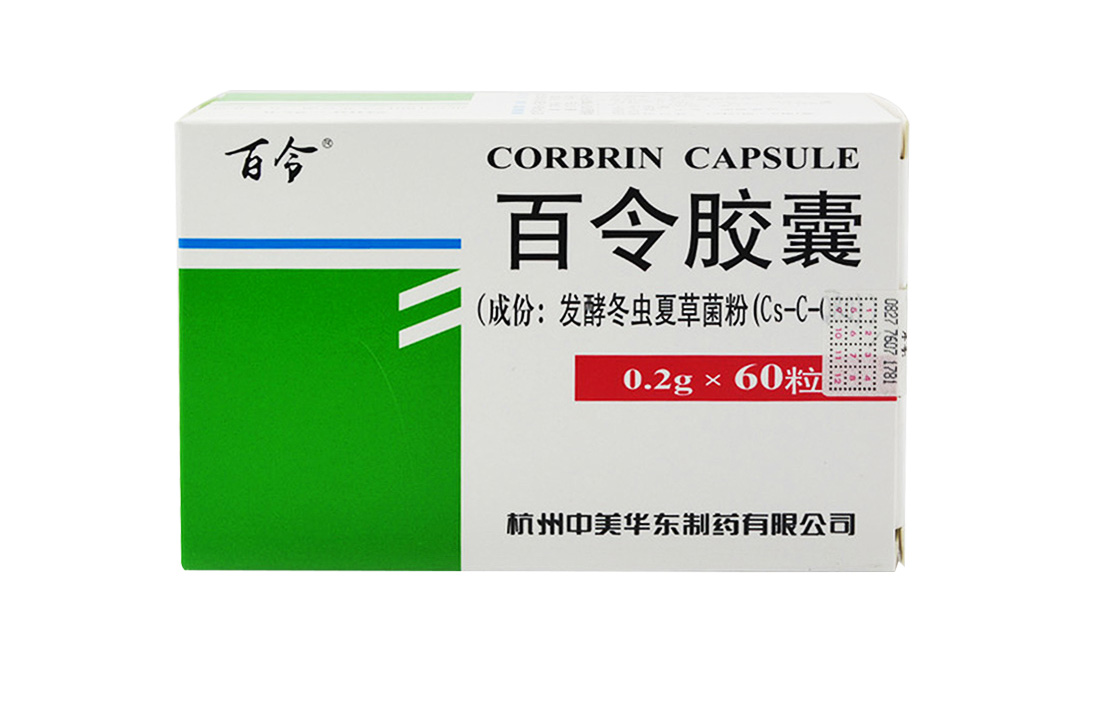 百令 百令胶囊 咳嗽气喘慢性支气管炎慢性肾功能不全 60粒1盒装【效期