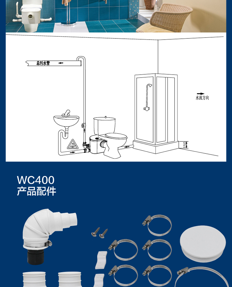 器浴缸洗衣机下水排水泵马桶切割粉碎设备抽粪排污泵wc400ip68防水型