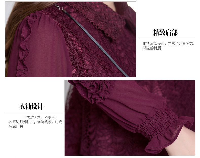 伊索琳2016新款女装打底衫女雪纺衫长袖修身上衣女宽松圆领欧根纱拼接 黑色 2XL