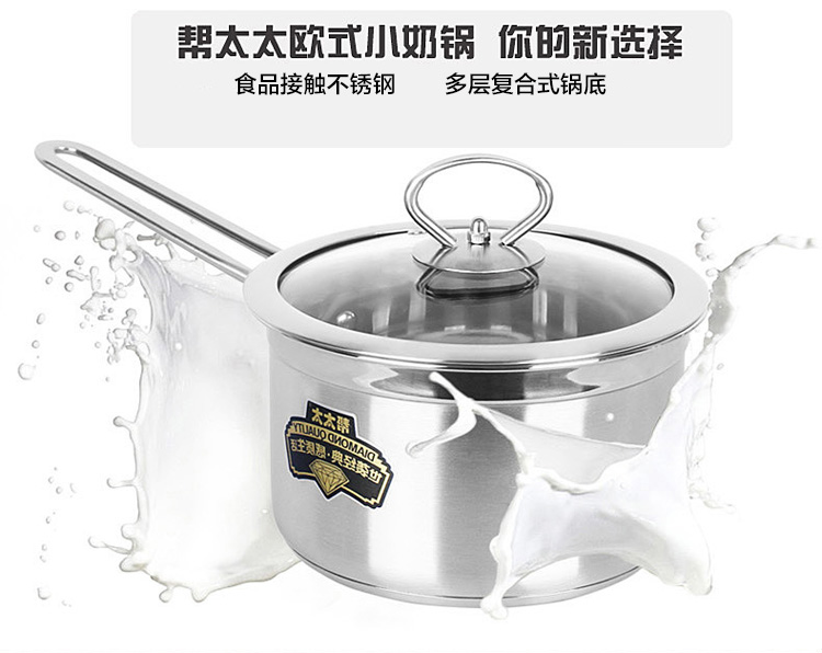 帮太太欧式奶锅汤锅不粘锅宝宝辅食小奶锅热牛奶锅复底加厚新款 黑柄 双耳24cm
