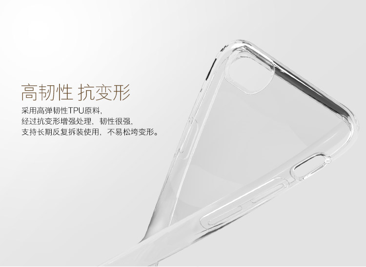 亿色(ESR)本色系列手机壳/透明软套 适用于苹果iPhone6 Plus/6s Plus 5.5英寸-软壳啫喱白