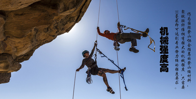 鹏举 尼龙静力绳12mm登山绳子户外攀岩绳索速降绳高空作业安全绳攀登
