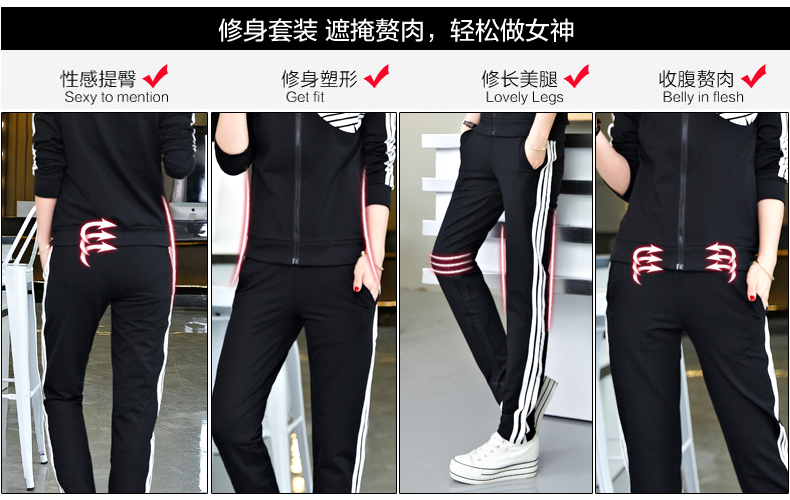 
                                        托西尼 卫衣女套装2017春秋新款棉休闲运动两件套7118 红色 XL/120斤左右                