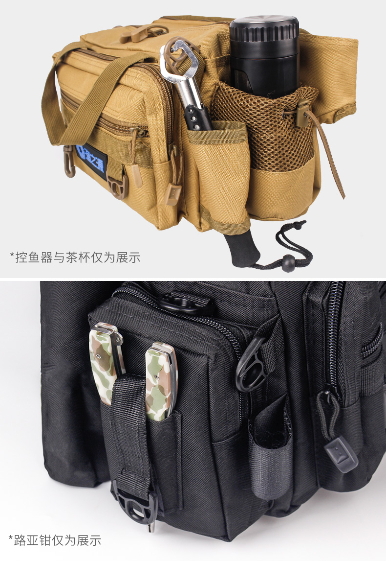 渔之源 路亚包鱼竿包钓鱼杆包渔具包鱼具用品斜挎背包多功能收纳腰包
