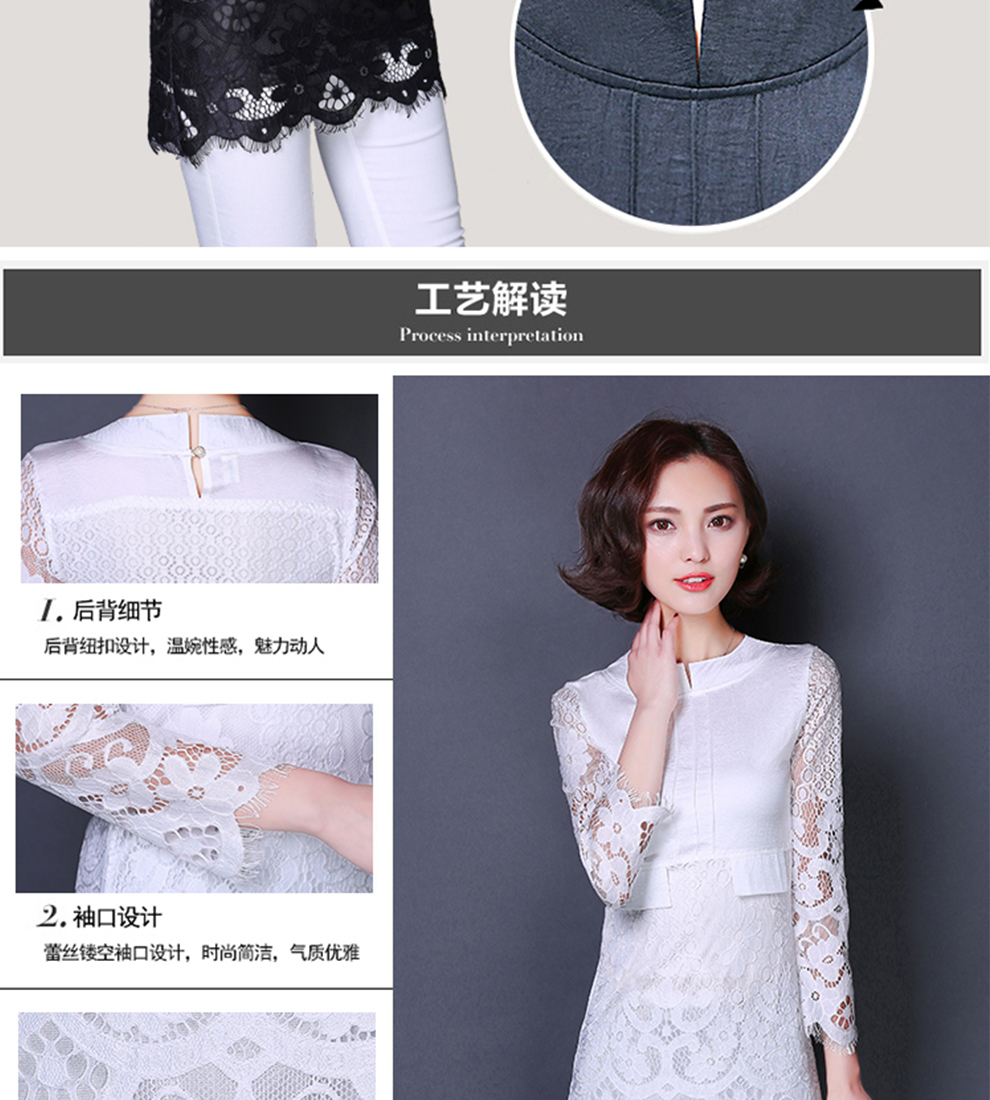 施莎2016春夏女装新款日韩时尚百搭夏装蕾丝雪纺衫 花色 L