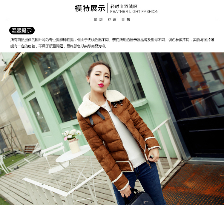 掌尚绣2015秋装韩版修身显瘦麂皮绒加绒加厚休闲夹克短外套女7882 桔红色  XL