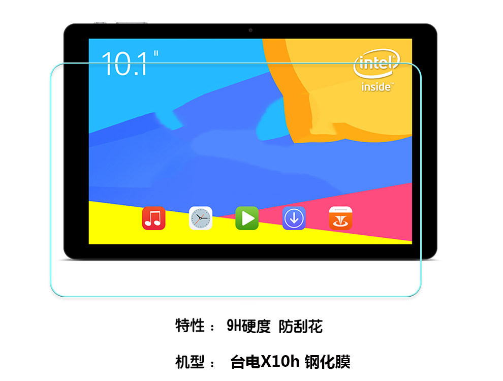 喜门红 台电x10h 钢化膜 钢化玻璃膜10.