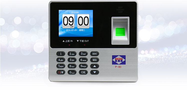 
                                        爱宝（aibao） P-80 指纹考勤机 USB下载 免软件安装                
