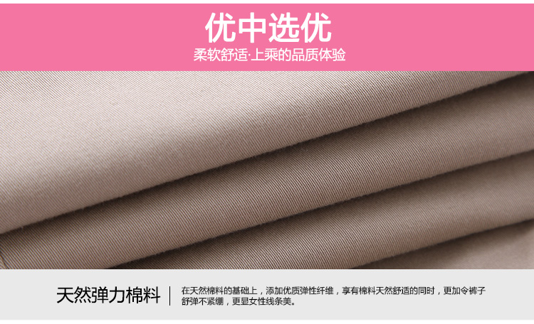 
                                        堡狮龙女装百搭多色修身弹力紧身九分裤623419090 49宝蓝色 L码 175/72Y                