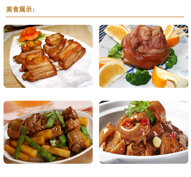 佳康黑山猪肉礼盒春节年货大礼包 d款 御礼礼盒4100g