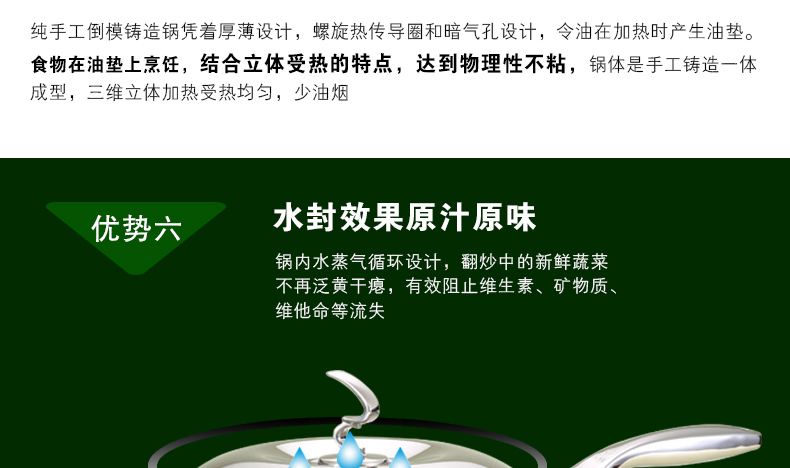 
                                        绿的 海心一代36cm纯手工 无油烟无涂层不易生锈加厚铸合金炒锅炒菜锅燃气炒锅                