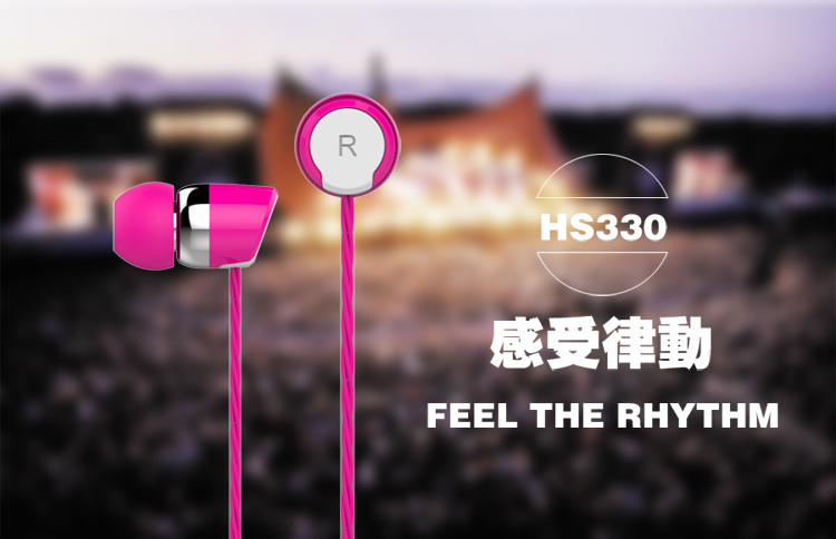 
                                                            哈马 HS330线控耳机入耳式重低音高清手机耳机 HS330 黑色                