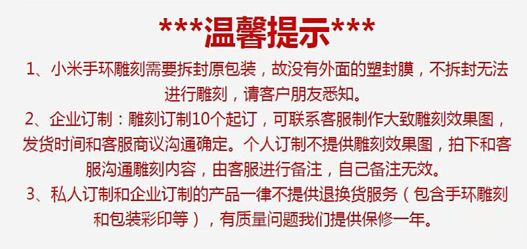 
                                        【现货速发】小米（MI）小米手环3代心率健康睡眠监测智能手环男女腕带防水运动手表计步器2来电提醒 小米手环3代+黑色非原装腕带                