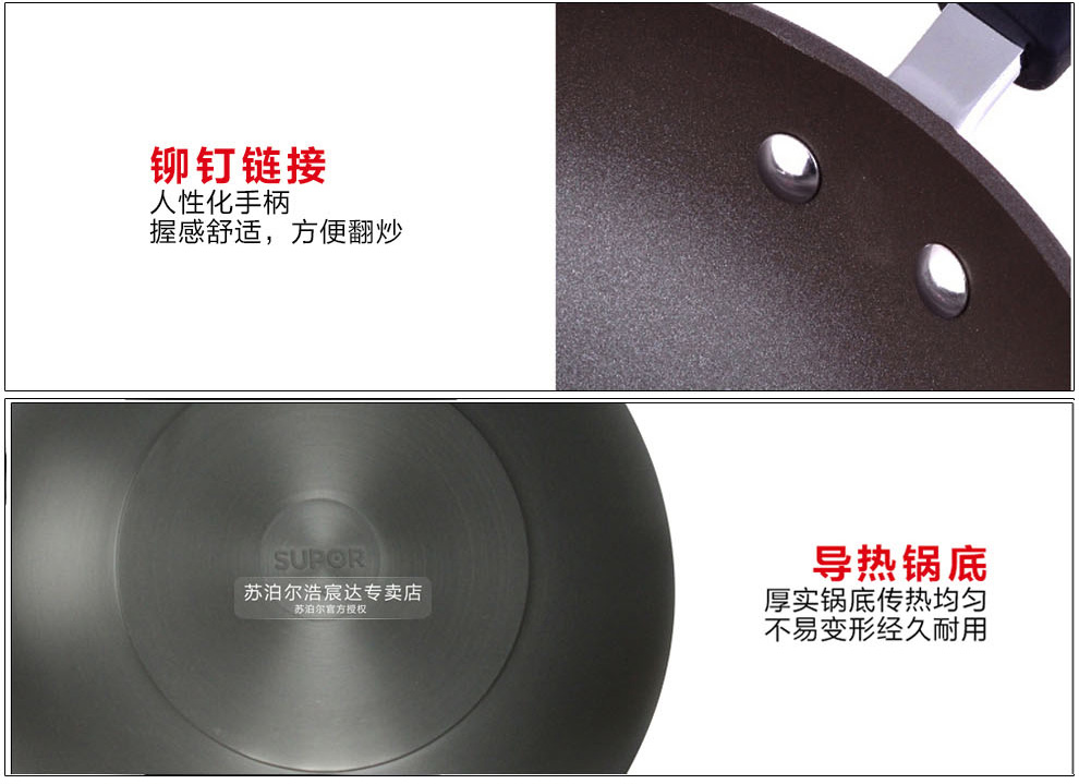 
                                                            苏泊尔（SUPOR）炒锅不粘锅34cm火红点三代钛Pro平底锅电磁炉燃煤气炒菜锅PC34H2                