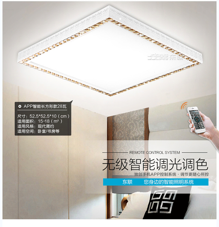 东联铁艺现代简约智能圆形水晶灯led卧室灯吸顶灯具客厅灯饰X391 APP智能36W中号