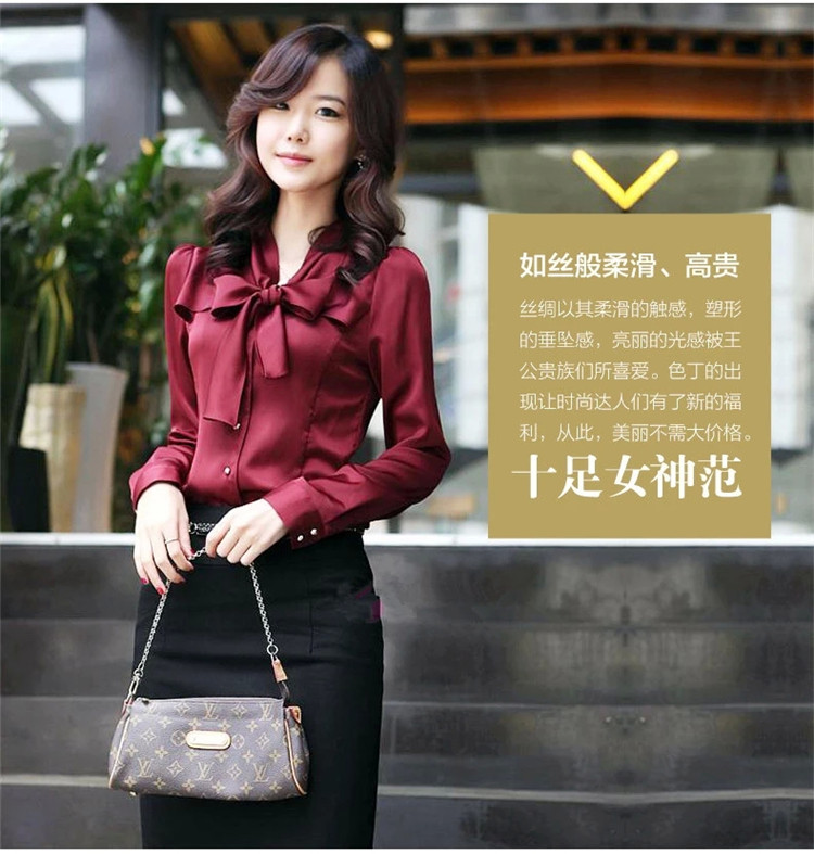 
                                        SHENFAN 2017新款雪纺衫女长袖OL通勤装V领职业大码女装修身雪纺长袖衬衫 酒红 M                