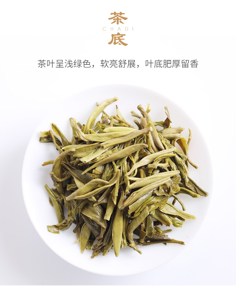 春伦 福州特级茉莉花茶新茶 浓香茶叶茉莉花茶礼盒装 金茉莉茶叶礼盒
