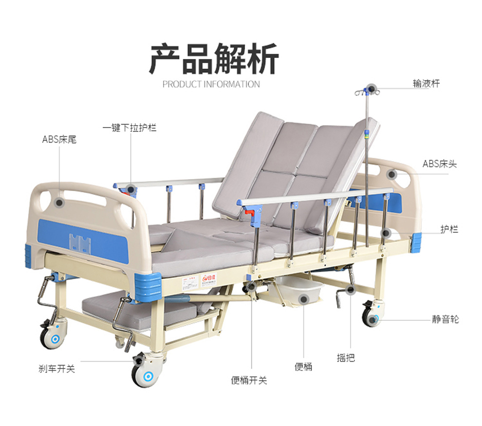 手动家用多功能翻身床医疗床医用带便孔病床残疾人老人医院床升降偏瘫