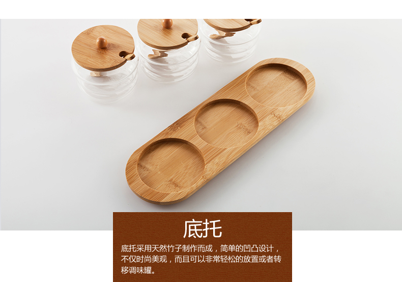 
                                        onlycook 高硼硅玻璃调味罐套装 可视竹木盖厨房调味盒 调料瓶放盐罐子                