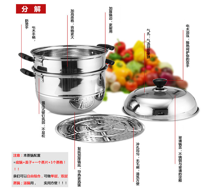 锐友36cm复底不锈钢蒸锅二层多用复合锅底厨房烹饪用品