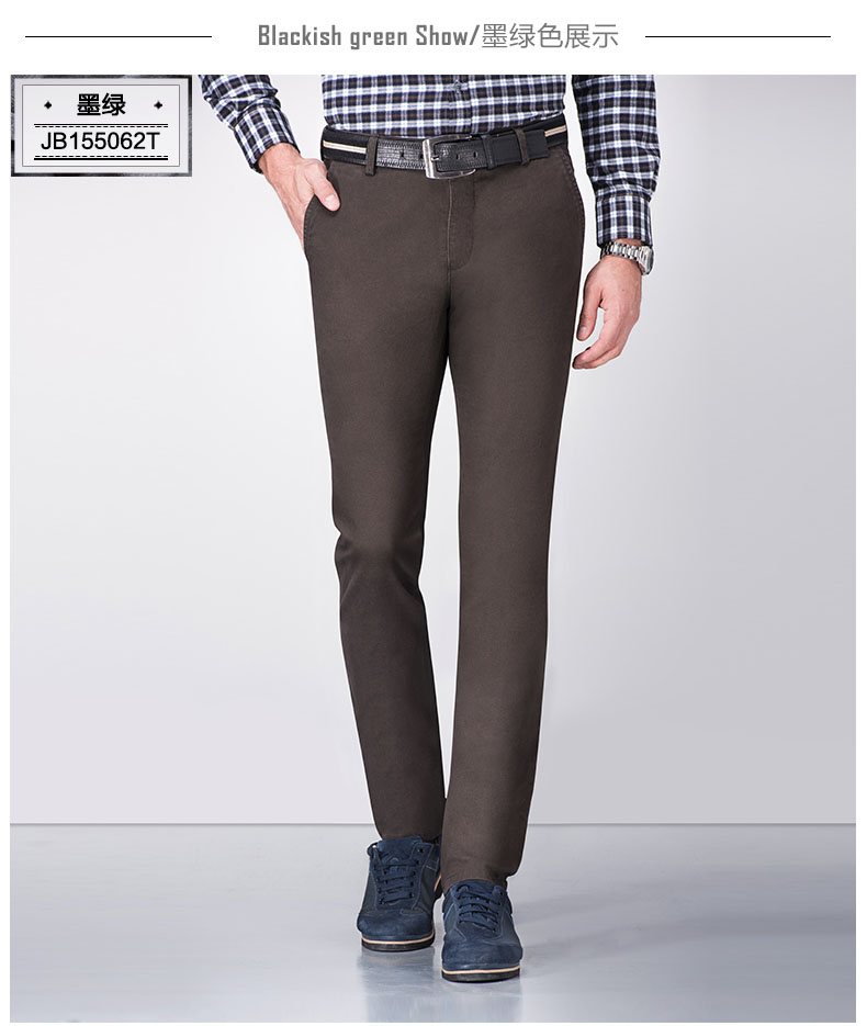 【九牧王】商务休闲免烫修身纯棉纯色休闲裤
